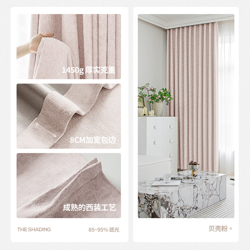 Cortina de tela de protección solar de alta sombreado productos acabados de Chenille Jacquard sala de estar comedor ventana flotante cortina de tela de alquiler cortina pequeña
