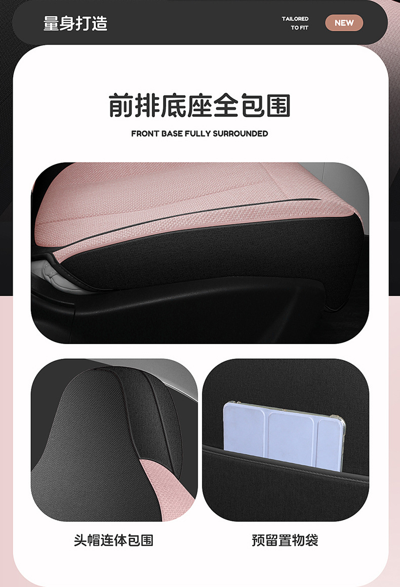 Geely Star Wish Seat Cover Special Full Surrounding Linen Breathable Cushion Seat Cover Car Interior Four Seasons Decoration Car Supplies