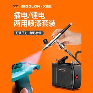 Model small spray gun air pump acrylic pigment coloring electric paint pen baking tattoo cover nail painting gun