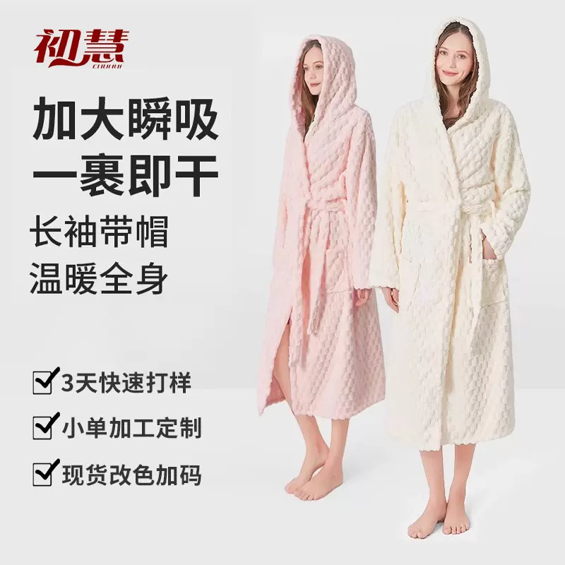 跨境浴袍加厚柔软吸水速干云朵格浴袍洗澡睡袍美容院定制浴衣