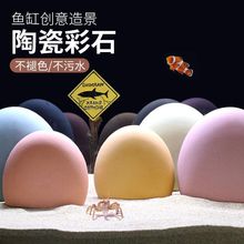 �~���쾰�չ޲�ʯ����ݷ����ɫʯ�^С���b��մɔ[��ȫ�ײ��쾰