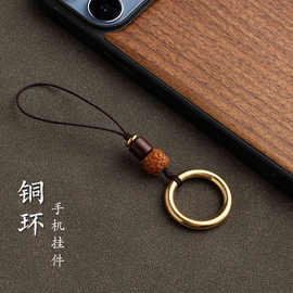 黄铜环手机指环扣金属通用防尘塞吊坠U盘挂件防丢挂绳手工饰品