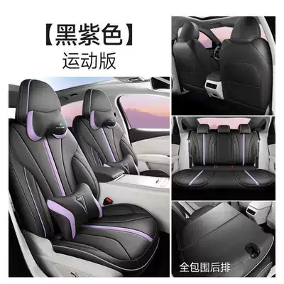 Modelə uyğun (Original) oturacaq örtükləri Seat Covers Oriental Yao Fu Yao - black-purple-sports-edition-note-model-year