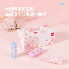Powerful Sakura Eraser 2B Dustless Creative Cartoon Cute 4B Children Student Eraser Wholesale Stationery Supplies