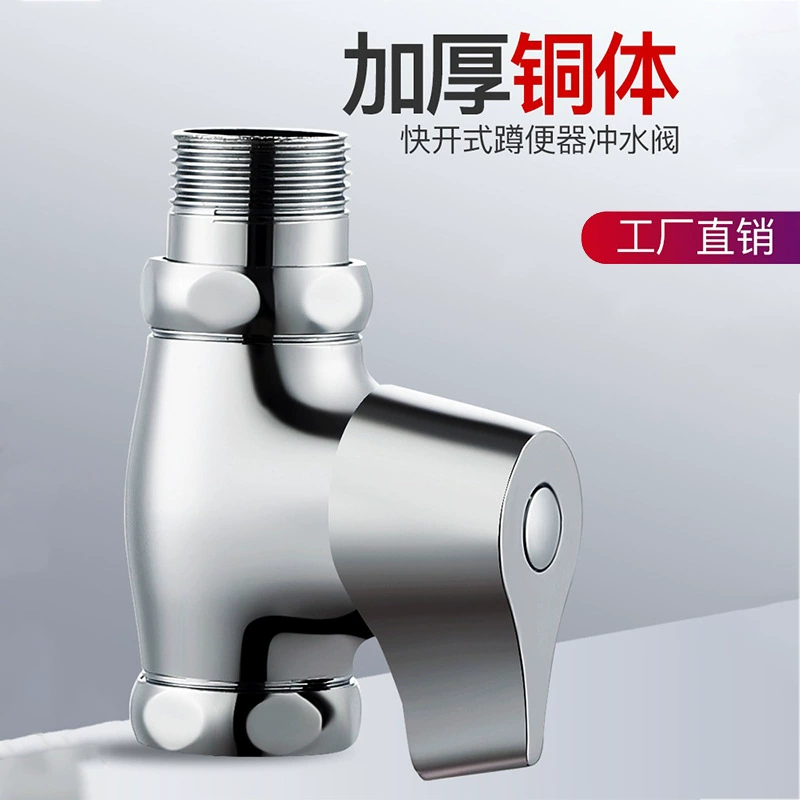 Оптовая Продажа с фабрики Туалет промывочный клапан школьный туалет клапан задержки писсуара на корточках Туалет промывочный клапан утолщенный