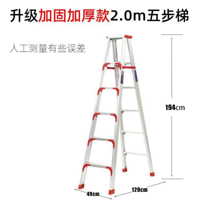 전체가 알루미늄 이중 리브가 완전히 강화되고 두꺼워졌습니다 2m