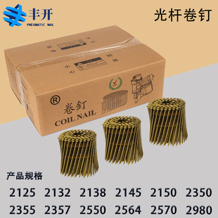 �S�_�S�Ҙ����ᔹ�U����бPᔿ����ľ���2350 2355 25