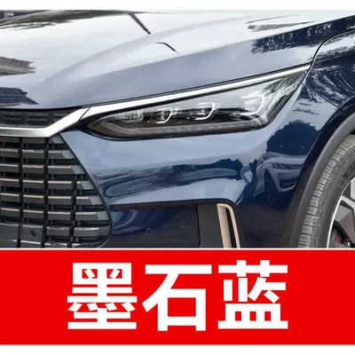 tool, scratch repair solution | Avtomobil boya qələmləri - buy-one-get-two-1-coat-of-color-paint-1-coat-of-brightening-polish-plus-a-free-toolkit-cleaning-cotton-and-applicator-brush-inkstone-blue