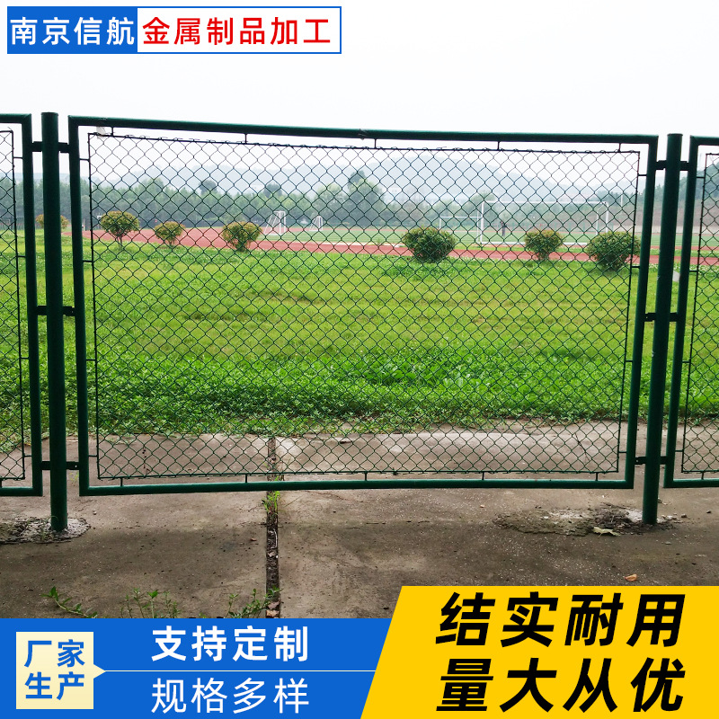 勾花铁丝栏杆网供应 户外篮球运动体育场围栏 足球场铁丝网厂家