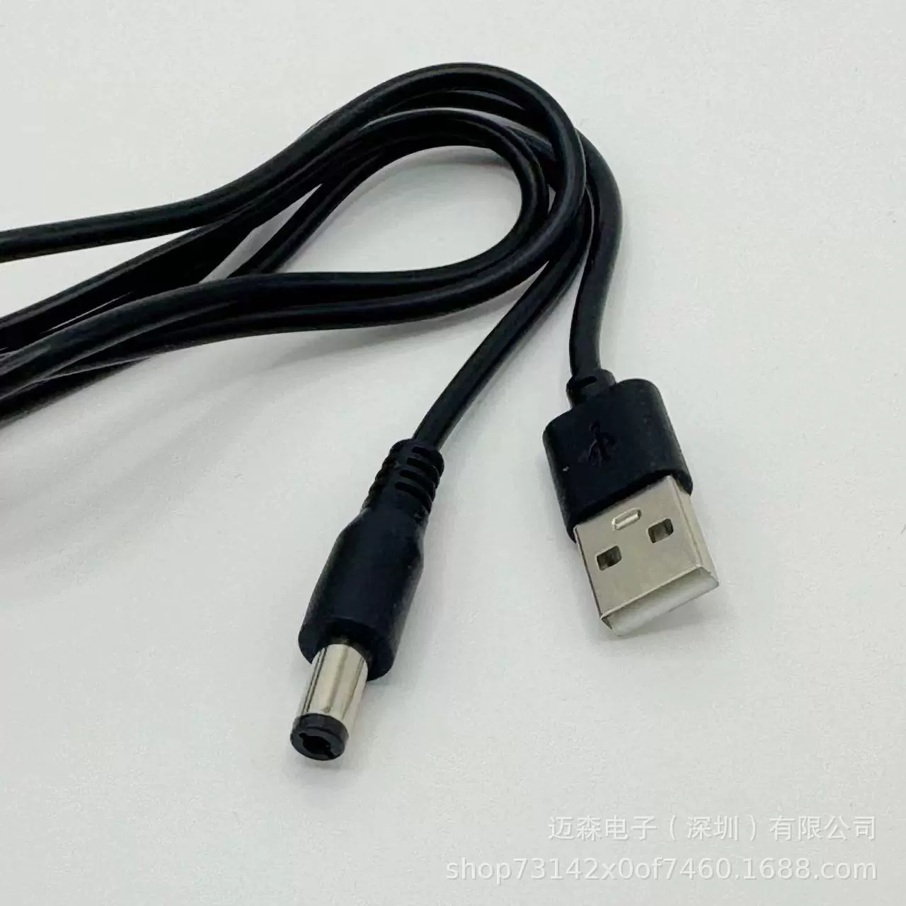 DC, charging cable, power cable, direct factory sales, 5v