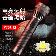 �¿���⏊���������Ͳp70��оType-C��늼��÷�ˮ���Ͳ����@