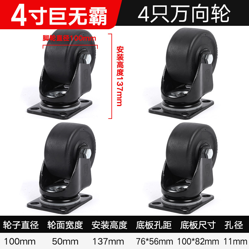 承重脚轮重型3寸2寸万向轮轮子带刹车4寸工业载重尼龙轱辘承重3吨|undefined