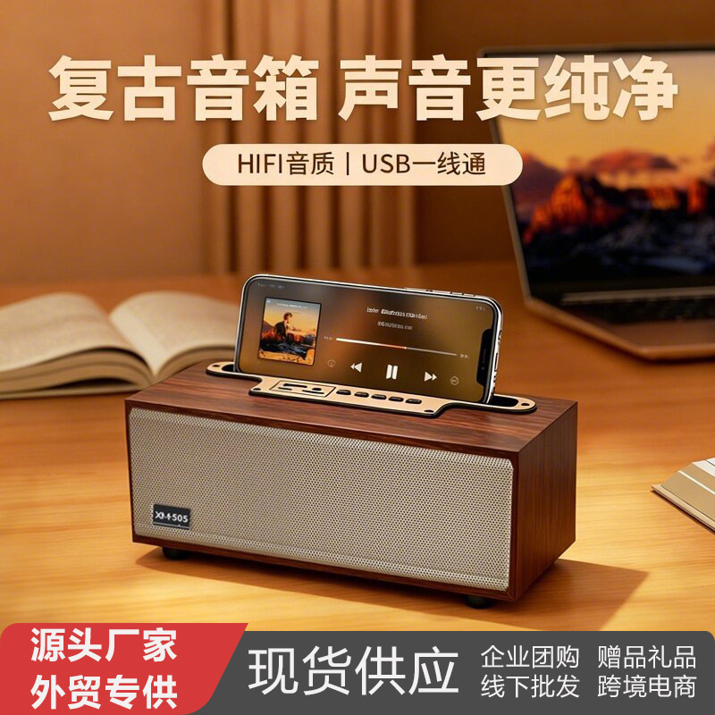 Cross-Border Wireless Bluetooth Speaker with High Volume, Desktop Wooden Retro Mini Portable Card-Insertable Audio Subwoofer