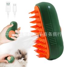 ؈ˢ늄؈ˢSteamy Cat Brush, 3 in 1 Cat St