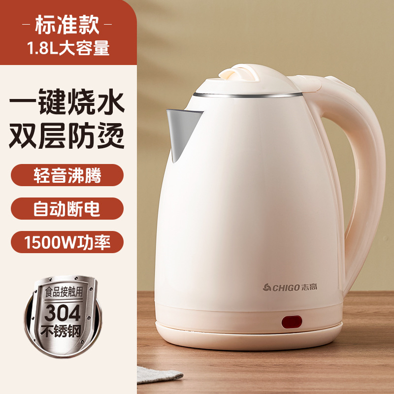 Hervidor eléctrico Chigo, hervidor doméstico, apagado automático, té, agua hirviendo, hervidor de aislamiento de gran capacidad de acero inoxidable
