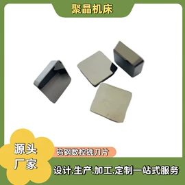 硬质合金;其他刀具;车刀