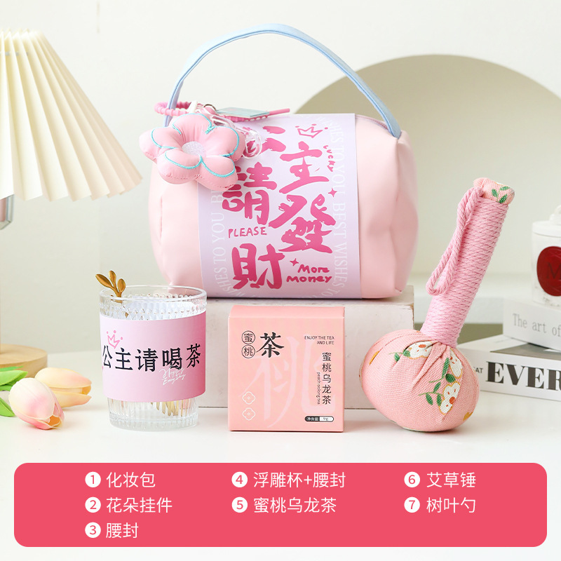 伴手礼女伴娘婚礼实用可定小礼品小众手提化妆包送姐妹团闺蜜回礼|undefined