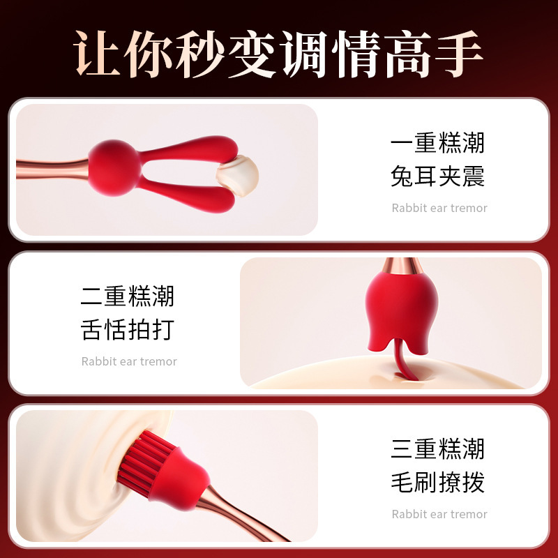 Punto de teaser rojo, pinza de marea, barra de vibración, juguetes sexuales para adultos, G-point, masturbación para mujeres 130 / caja image 4