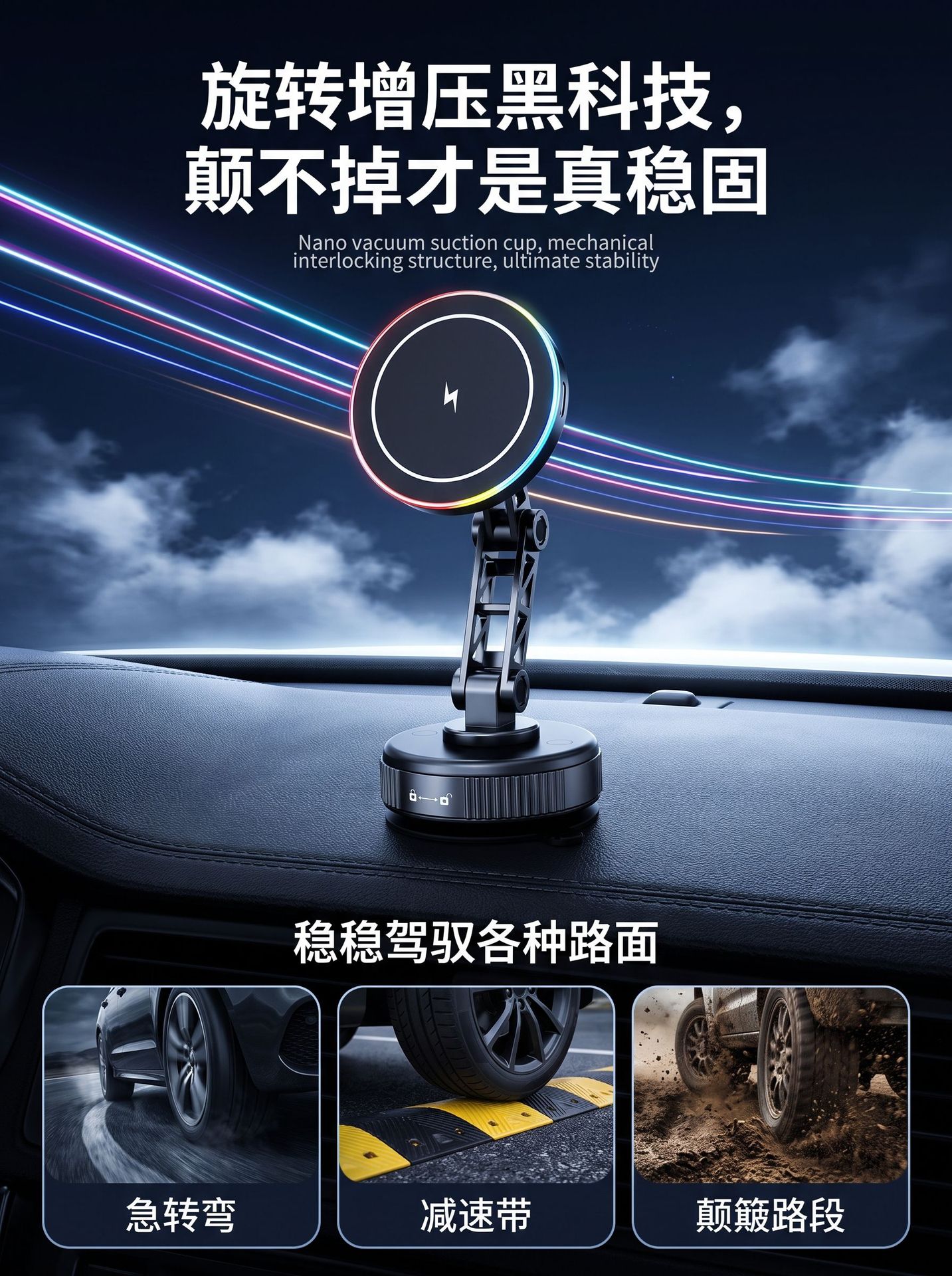 Cross-Border Vacuum Adsorption 15W Wireless Fast Charging Car Mount, Anti-Shake Extended Arm Foldable Magnetic Car Phone Holder