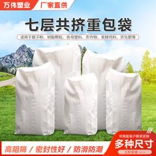 FFS�ذ����Ӻ�PE�����������m��ϻ���ā�ӷ۰��b��25kg���l