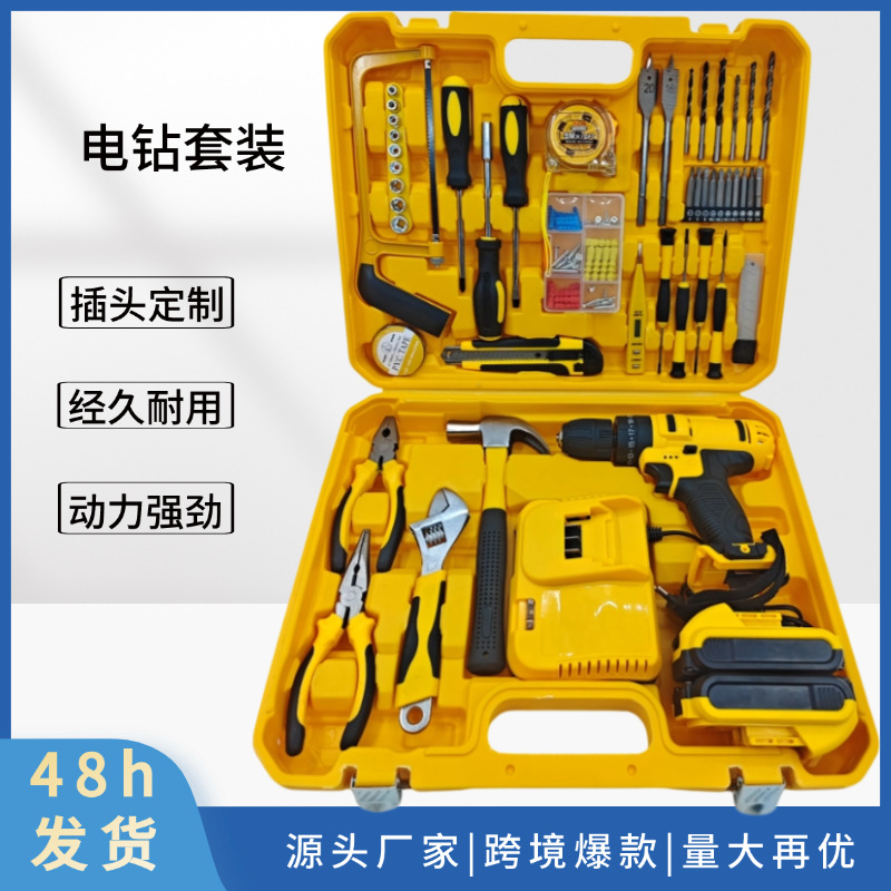 21vDW taladro eléctrico de litio de doble velocidad taladro eléctrico de impacto conjunto completo de accesorios taladro eléctrico de litio perforado completo