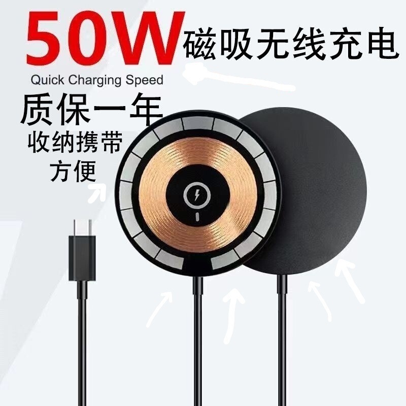 ネットレッド50w磁気吸引無線充電器はアンドロイドの充電携帯電話の強い吸引力アマゾンを適用している|undefined