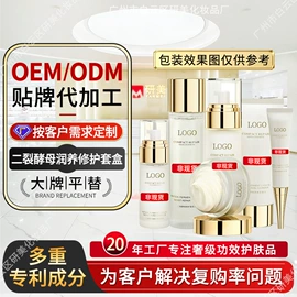 面霜;液态精华;润肤乳液