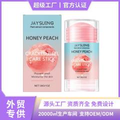 JAYSUING フットモイスチャライジングケアスティック ピーチフレーバーの保湿と栄養を与えるフットスキンケアスティック