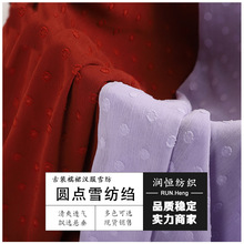 �F؛���� ���z��ѩ������ �ӌ��y�z�A�c ����Ů�b�B��ȹ�h������