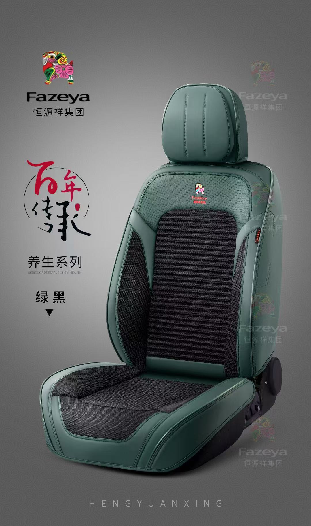 New Hengyuanxiang Four Seasons Pad 9D Full Surrounding Car Cushion Nappa Skin Breathable Knitted Car Cushion Cover Manufacturer