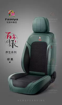 Breathable Knitted Car Cushion Cover — Four Seasons Pad - green-black-five-seater-universal-model