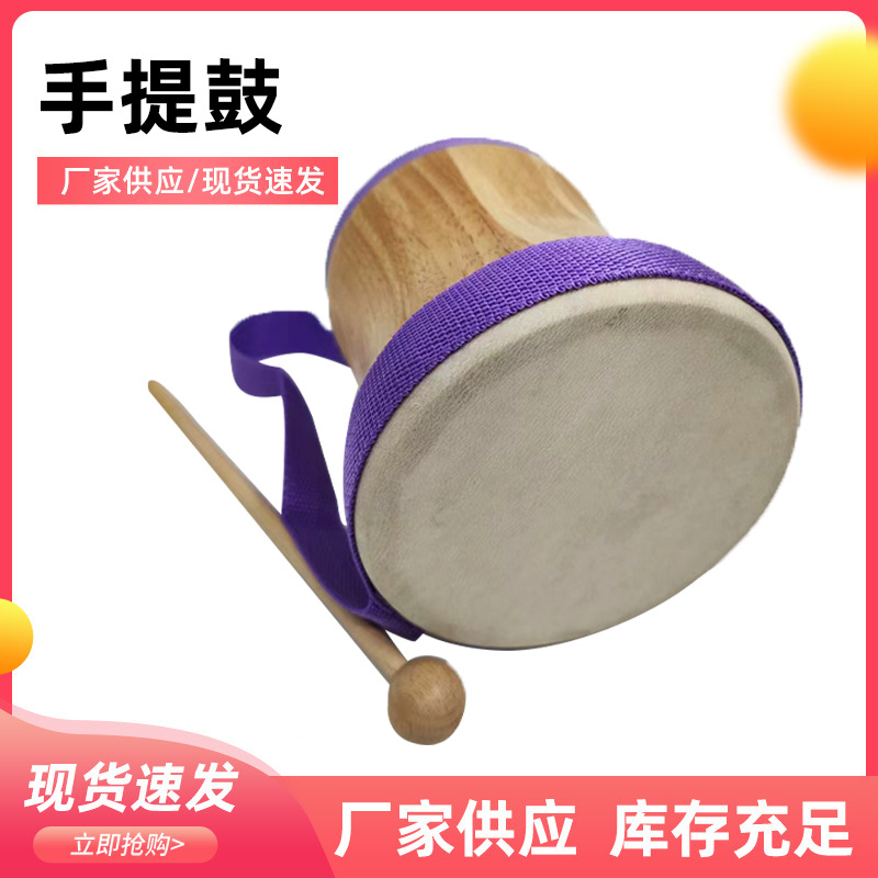 厂家批发奥尔夫打击乐器手提鼓儿童教具学生手提鼔乐队鼓手双面鼔