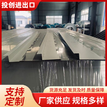 隔热铝瓦侧封防漏防风外墙装饰安装方便密封铝房顶铁皮瓦彩钢瓦