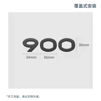 Car logo — 900/Z10/0102030506070809 Overlay Blackened Car