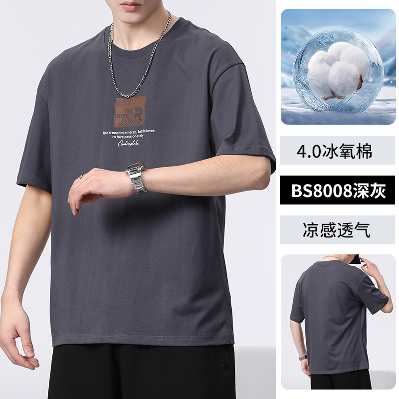 半袖tシャツ男性夏の薄いアメリカのレトロな丸首半袖insトレンドプリントのシャツカジュアルな服|undefined