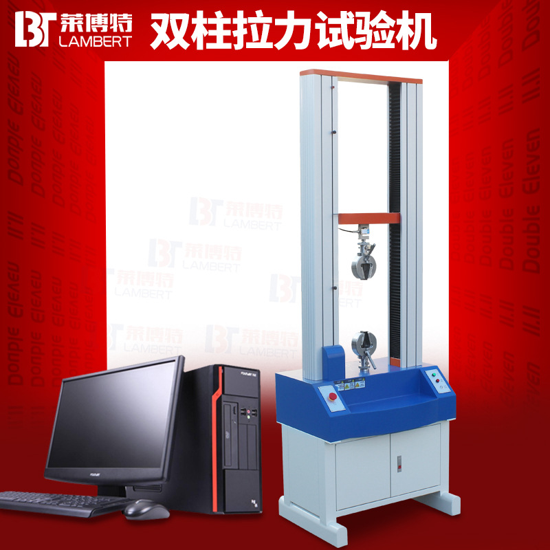 微电脑拉力试验机单柱万能材料拉力试验橡胶金属纺织拉伸弯曲测试