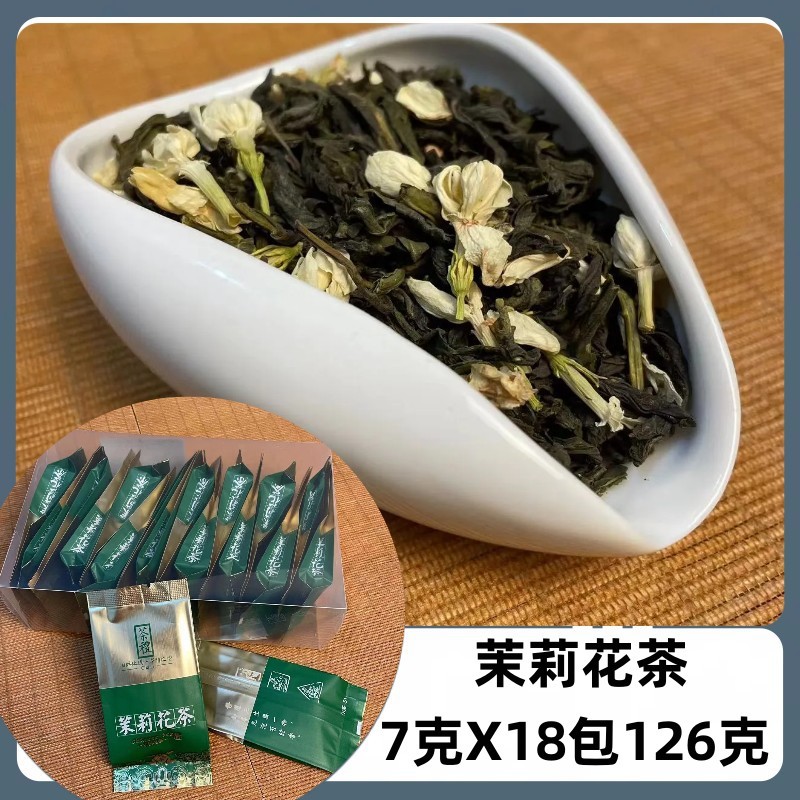 茶叶PVC盒7克小泡装超市散装直播货源绿茶红茶铁观音乌龙茶叶批发详情5