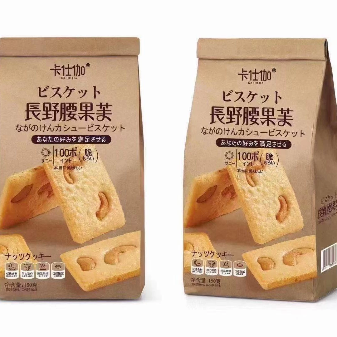 Кашига Взрыв Печенье Маленькие фрикадельки Какао Хрустящая трубка Нагано Бадан Мафф Орехи кешью Печенье