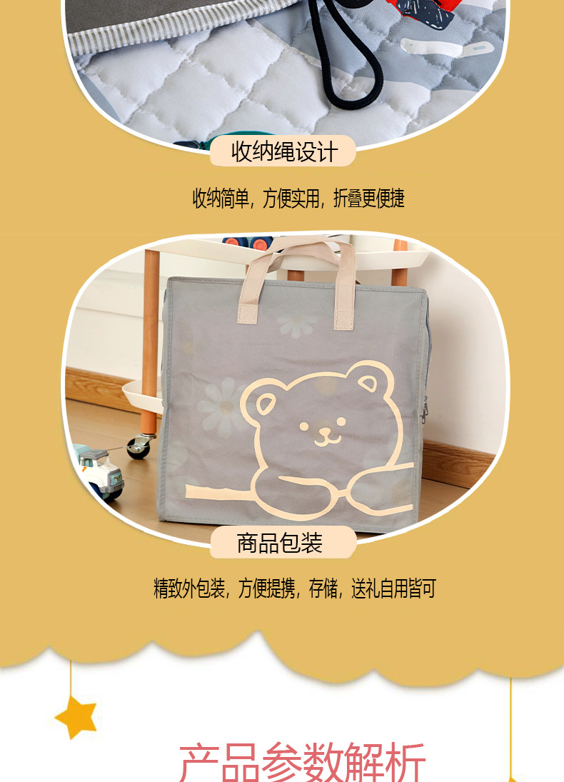 Cross-Border Export Ins Style Kidsren's Cartoon Crawling Mat Foldableable Drawstring Storage Floor Mat Baby Game Mat Blanket
