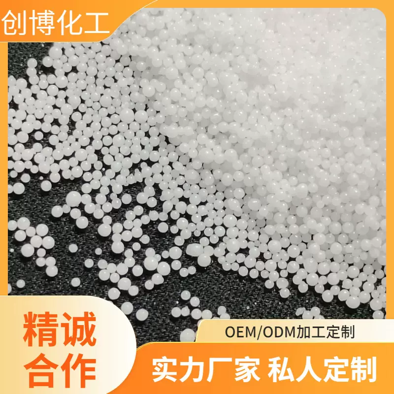 精制费托蜡  颗粒饱满 大小均匀 支持各种型号定制高纯新材料