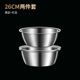 26 m sieve + thick basin