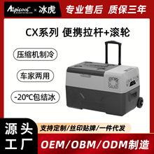 ����܇�d���䉺�s�C����12v24v���U��y������܇�҃���֧�ֶ���