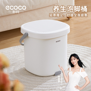 Foot Bath Bucket Household Foot Bath Bucket Health Foot Bath Women's Foot Bath Foot Bath Children's Baby Dormitory Foot Bath Bucket