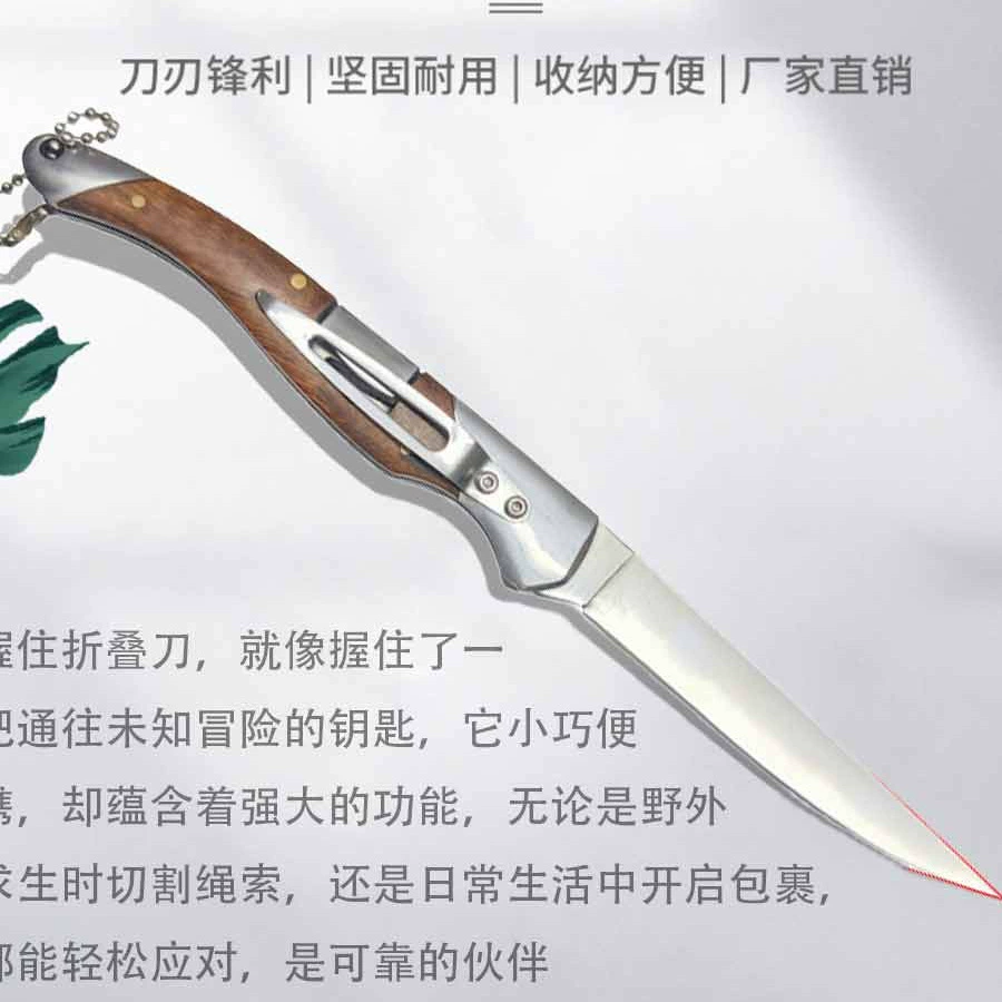 Travel handheld universal sharp tactics pocket knife