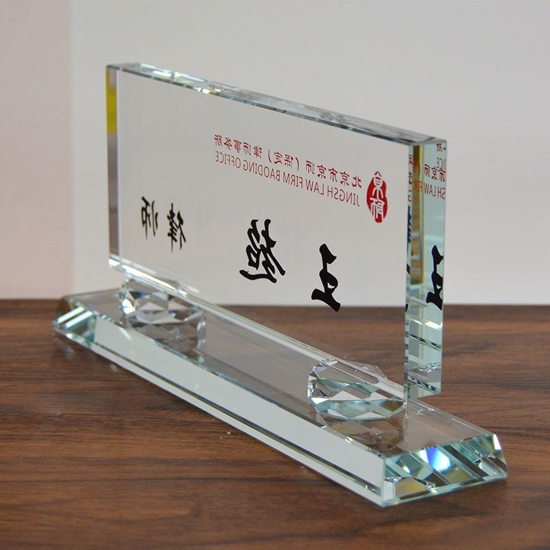 Korean-Style Work Station Nameplate, Crystal Work Station Card, Name Tag, Position Tag, Seat Tag, General Manager, Chairman Desk Card, Custom-Made