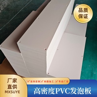 ���ܶ�PVC�YƤ�l�ݰ� PVC���D��չ�ܰ�� PVC��䓰� PVCѩ����