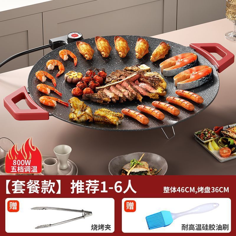 电烤盘家用烤肉烧烤一体锅韩式多功能煎烤盘烙锅不粘锅烧烤炉电烤|undefined