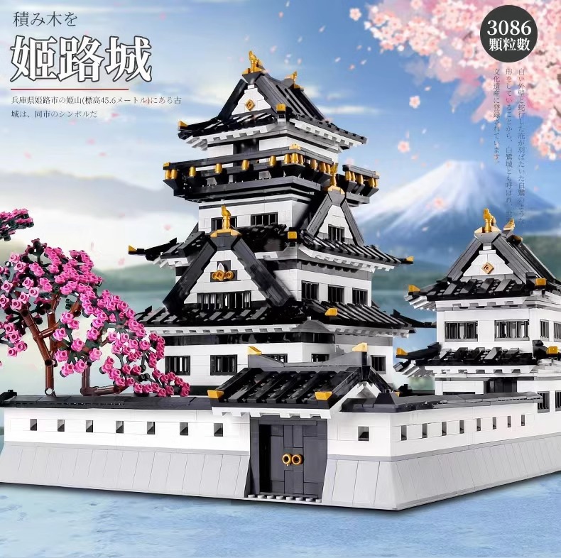 222006 Himeji City ensamblaje rompecabezas de construcción de bloques de alta dificultad juguetes de construcción