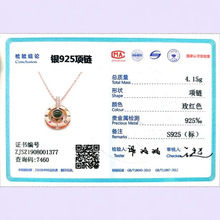 珠宝玉石首饰鉴定翡翠蜜蜡水晶绿松石珍珠钻石黄金检测