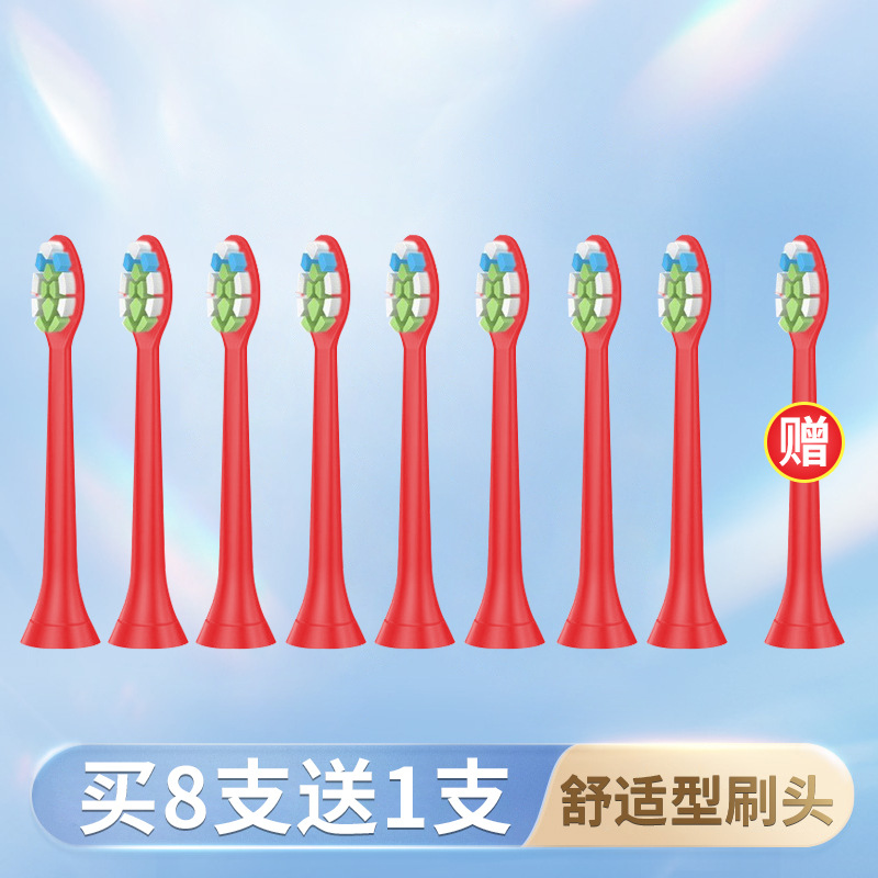 (보통) 레드 오리지널 컴포트 타입 9 개입